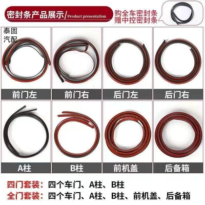 Vehicle Sealing Strip Vulcanized Head Sealing Strips for Front Left