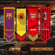 酒吧气氛装饰球队旗帜体育比赛助威旗子球迷用品足球队挂旗批发