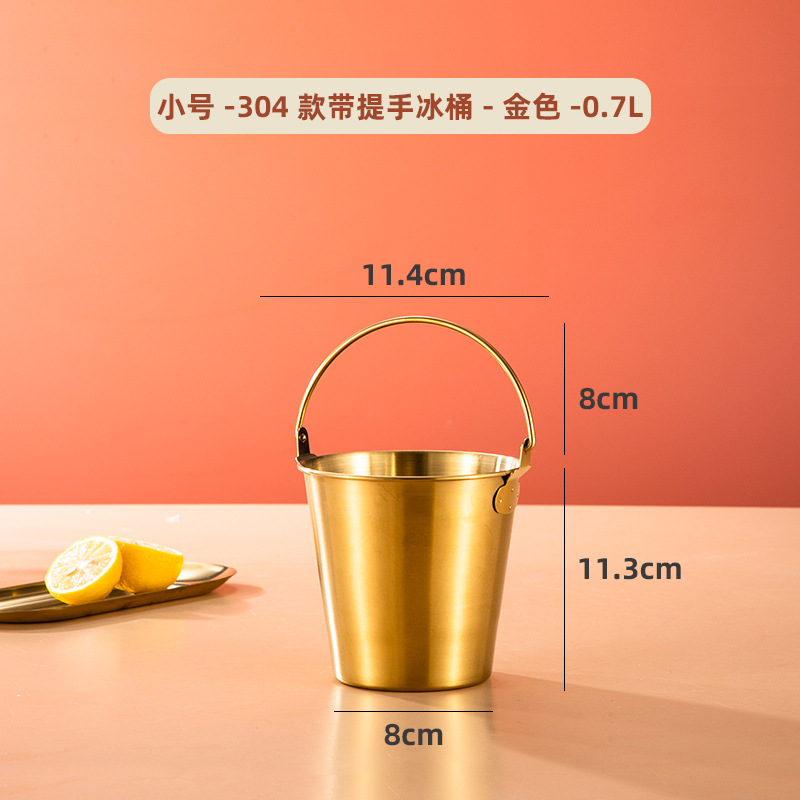 Barril de comida de acero 304 grueso, oro nativo 11cm (0.7L) ☆