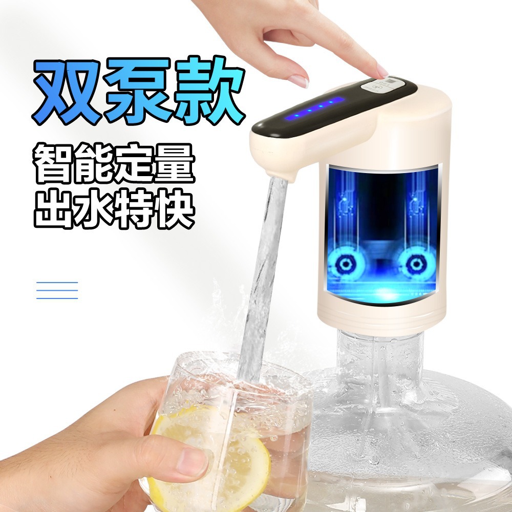 Bomba de agua eléctrica para agua embotellada, venta al por mayor transfronteriza, dispensador automático de agua mineral, dispensador de agua para el hogar, prensa de agua automática