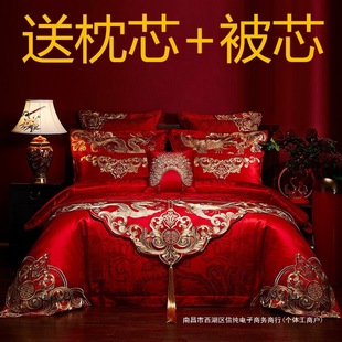 Wedding Four-Piece Set Embroidered Pure Cotton Newlywed Satin Big Red Dragon and Phoenix Wedding Quilt Long-Staple Cotton Bedding