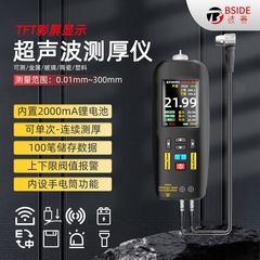 ソースファクトリー高精度超音波厚さ計金属プラスチックガラスセラミック厚さ検出器厚さ計 T7