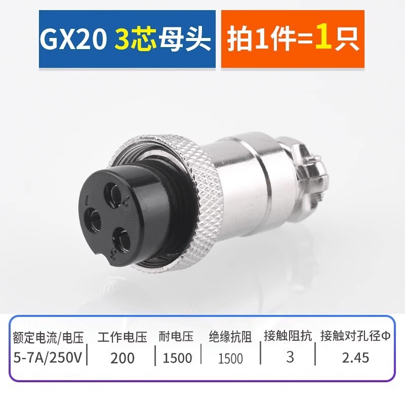 Xinwei 電子航空プラグとソケット GX16-2-8P コアピンオスメスコネクタ 16 ミリメートル|undefined