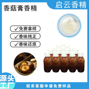 �㹽���㾫�m��춼ӹ�ʳƷ���e����ʳƷ����Ʒ��ζ���ӄ�