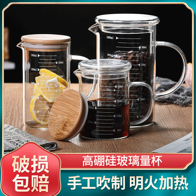 High Temperature Resistant Glass Measuring Cup Milk Juice Scale Cup with Lid Microwaveable Baking Glass Scale Measuring Cup High Temperature Resistant Glass Measuring Cup Milk Juice Scale Cup with Lid Microwaveable Baking Glass Scale Measuring Cup