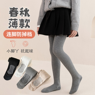 Girls' Spring & Fall Pantyhose, Cotton Leggings, K-style, Versatile, Earth Outer Wear