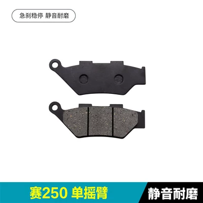 Suitable for Qianjiang Sai 250/350, Flash 250/300S, and Chase 350 Front and Rear Brake Pads, Disc Brake Pads, and Brake Friction Pads (Tormoz supportları) - no-specifications-sa250-single-swing-arm-1-pair-of-front-brakes-silent-and-wear-resistant