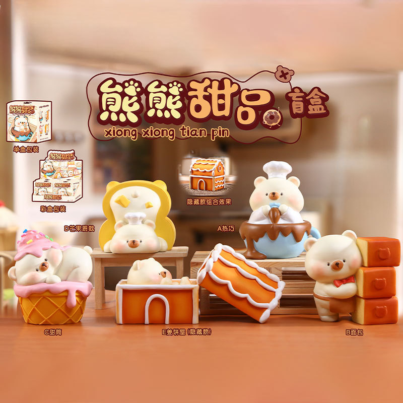 创意潮玩生日礼物无牙小怪兽盲盒卡通周边炫酷公仔手办厂家直销|undefined