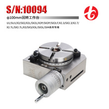 С�;����㊴������ֶ��^���D����̨100mm 10094���ԃ���360����