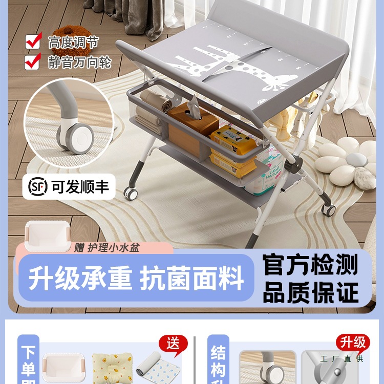 Diaper Table Baby Care Table Bath All-In-One Multi-Functional Removable Folding Portable Baby Diaper Table