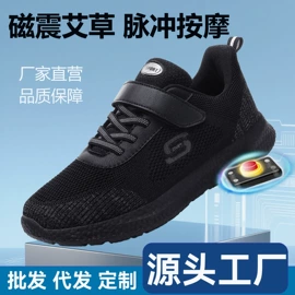 男式健步鞋;男式运动单鞋;男式沙滩鞋/洞洞鞋