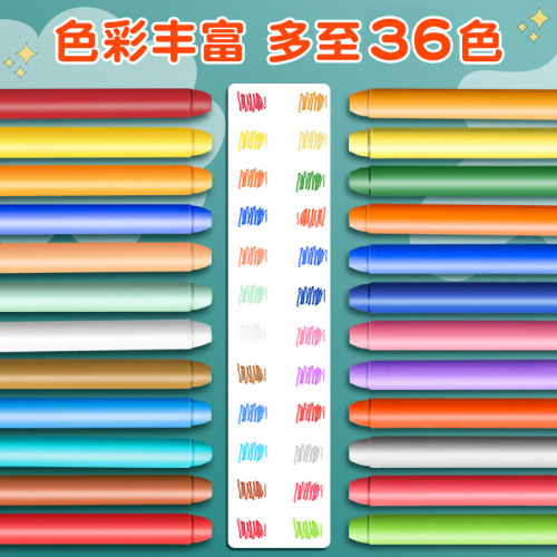 36-color water-soluble colored chalk multi-color dust-free children's drawing board blackboard newspaper 24 bright teacher teaching erasable