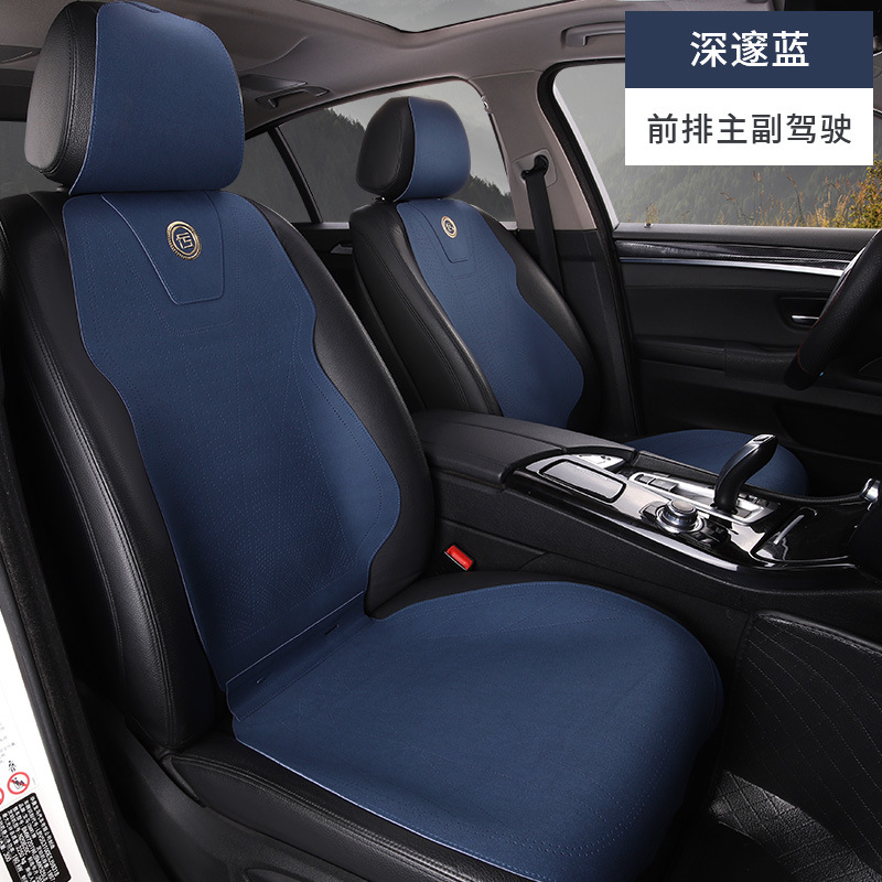 앞좌석 운전석 및 조수석 사파이어 블루