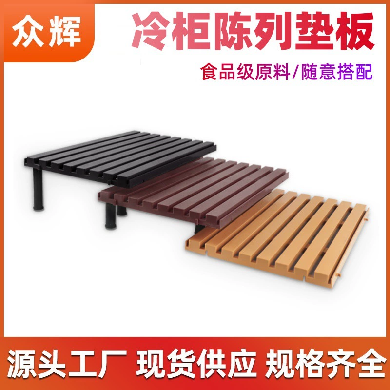 Холодильники свежие витрины, бутик, супермаркеты, морозильные столы, реквизиты, смолы/морозильные витрины/для отображения