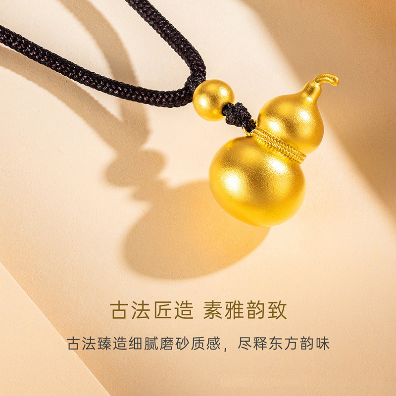 沙金编绳拉丝葫芦实心吊坠合金项链转运配件钥匙扣高保色直播批发|undefined