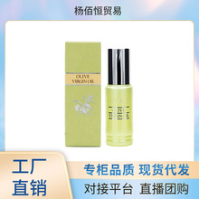 蝶翠诗DHC橄榄卸妆油200ml深层清洁面部膏洗面奶化妆瓶包材