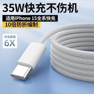 �m���O��������iPhone17/16/15/14promax13��늾�PD35W������^