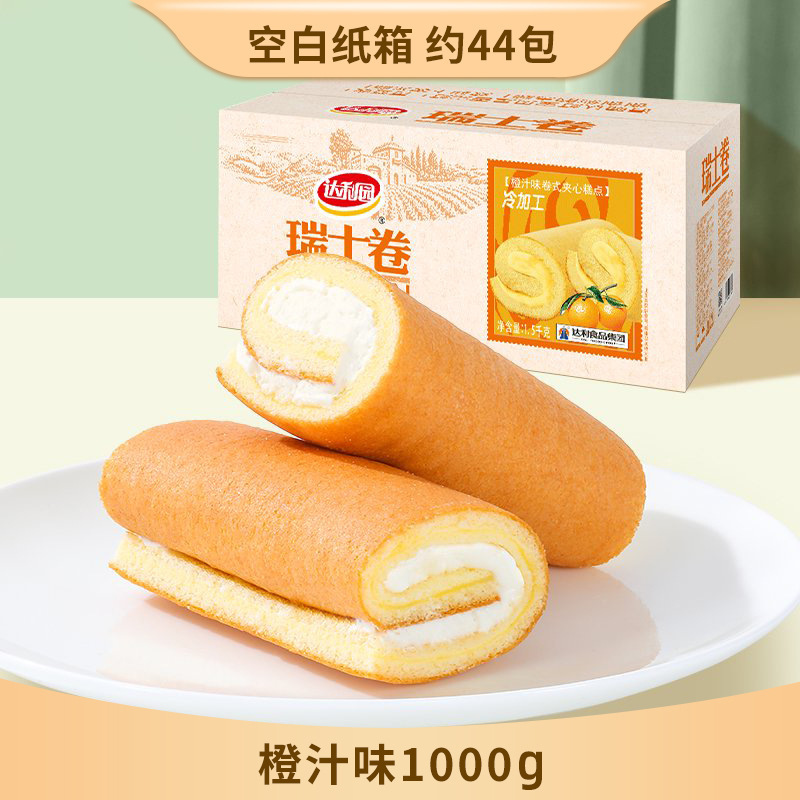 达利园瑞士卷500g蛋糕点心小包装代餐早餐面包多口味休闲零食散装|undefined