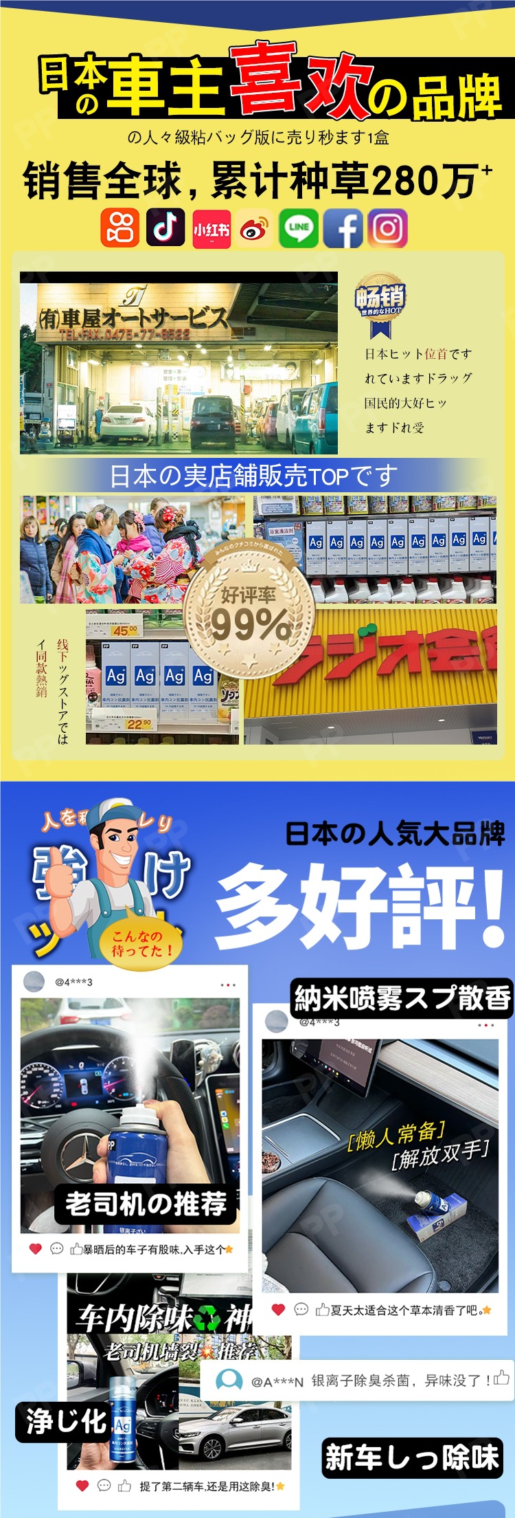 Car Odor Removal Air Conditioner Anti-Bacterial Car Deodorant Car Air Freshener Deodorizing Artifact Disinfection Spray