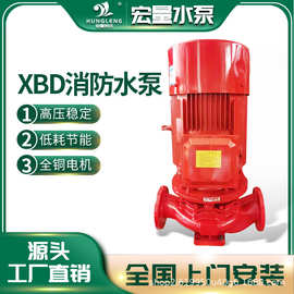 广州生活水加压泵不锈钢GDLF立式多级管道高扬程离心水泵压榨泵