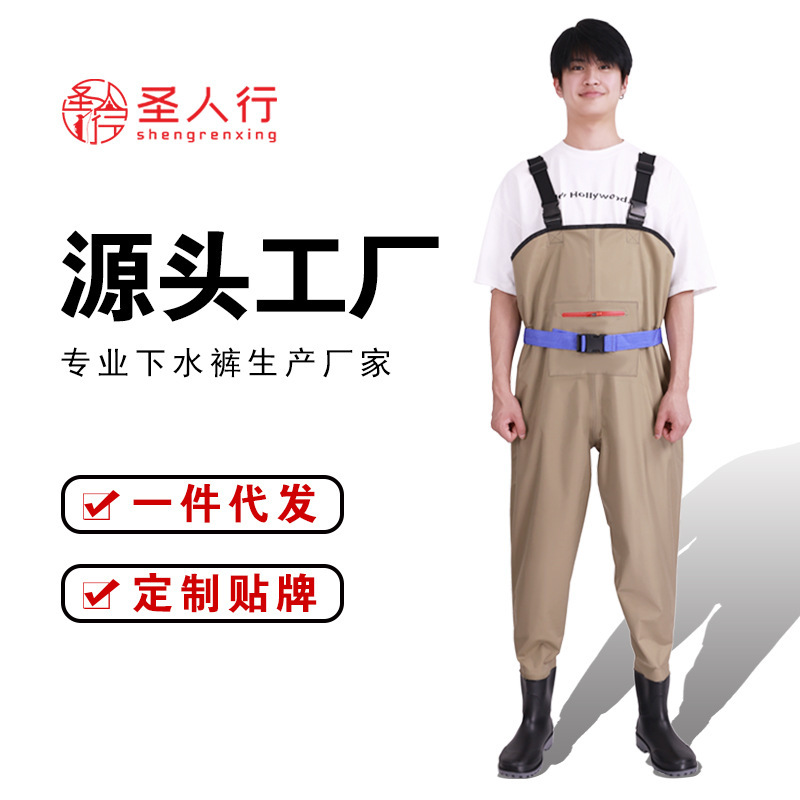 腰のズボンのナイロンのタイプの腰のショートパンツの皮のフォークのズボンの半身は腰をそろえて魚を捕ります。|undefined