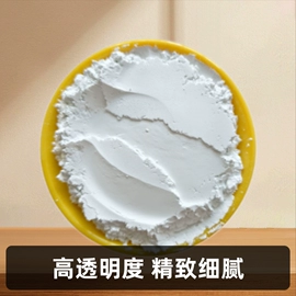 其他非金属;萤石;滑石粉