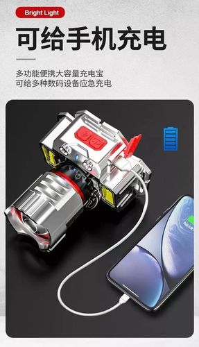 Cross-border p50 strong light induction headlamp head-mounted ultra-long endurance work miner's lamp outdoor charging treasure fishing lamp