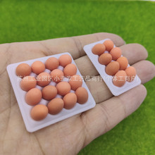 Dollhouse娃娃屋鸡蛋拖盘配件鸭蛋迷你微缩食玩仿真场景装饰模型