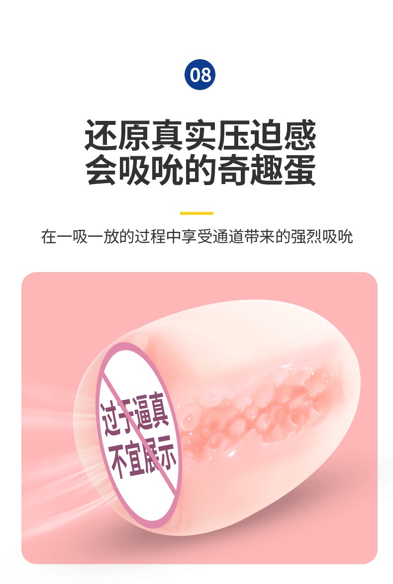 Laileqi Fun Masturbation Egg Set, Manual Male Masturbator, 6 Types — detail image 26
