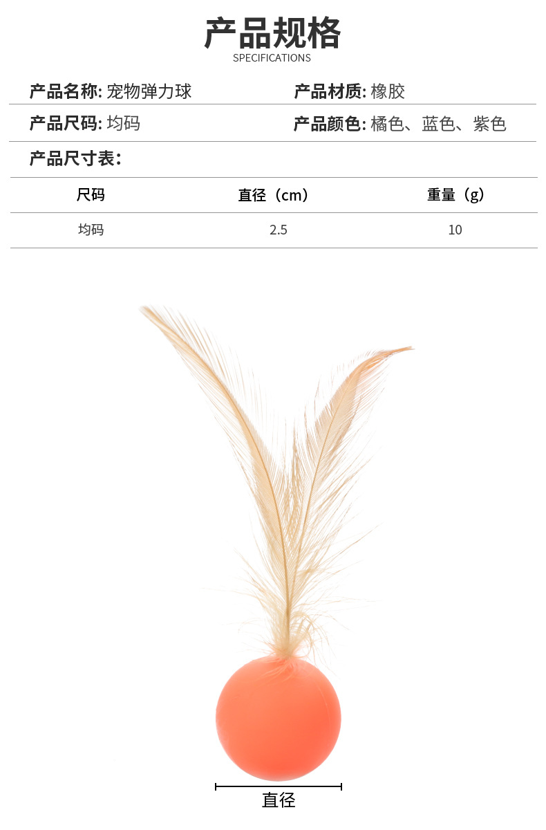宠物弹力球2.jpg