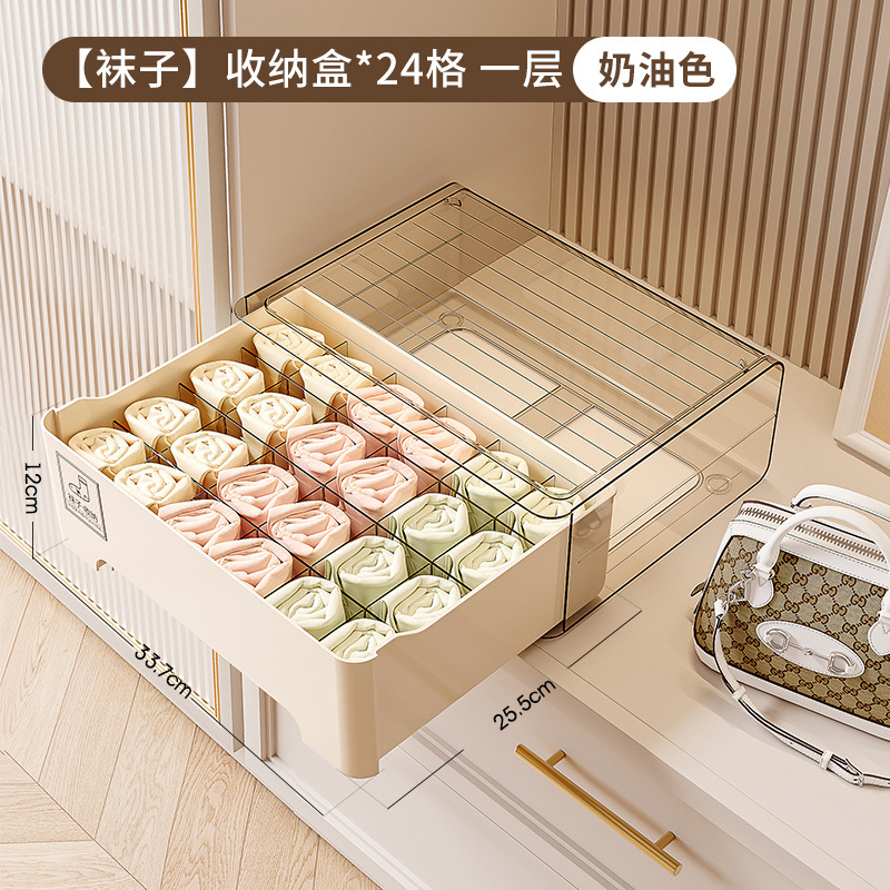 下着収納ケース分格家庭用学生寮たんす引き出し式三合一ブラジャー靴下整理ケース|undefined
