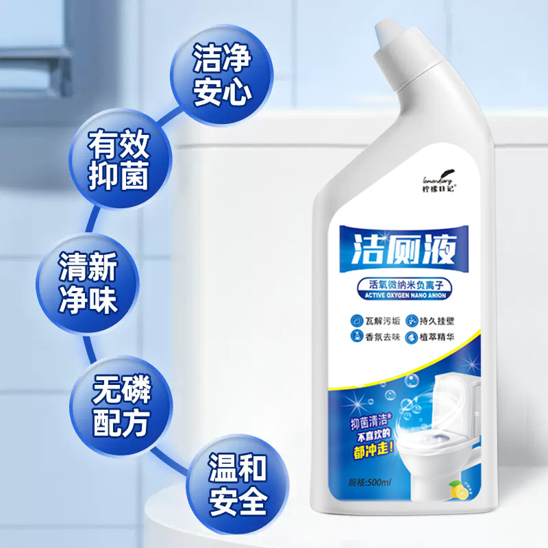 Household Toilet Bowl Cleaner, Antibacterial Toilet Cleaner, Hotel Deodorizing Toilet Bowl Cleaner, Powerful Toilet Bowl Cleaner, Wholesale Full Carton