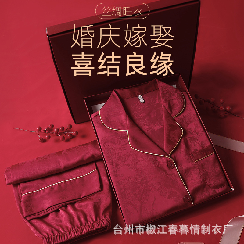 Wedding pajamas bride couple Ice Silk suit a man and a woman's birth year red Internet celebrity jacquard home wear spring and autumn