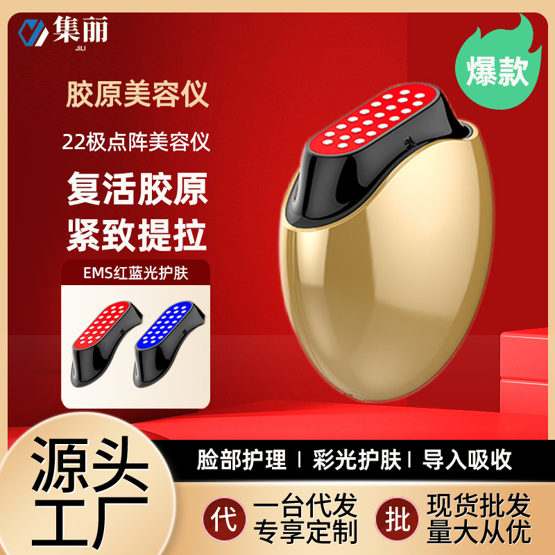 Collagen gun beauty instrument essence import instrument home EMS lifting and tightening beauty machine face massage instrument