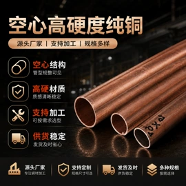 铜及铜合金材;铜合金;铝及铝合金材