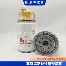 ������Ӧ���̻�е�豸�����ˮ����ȼ�͹�����������FS36215��о