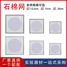 ʯ�޾W����ӟ�|������ܟ����̌W�x���������12.5/15/20cm