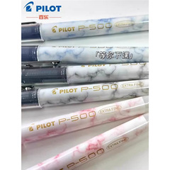 日本Pilot百乐笔P500金标系列中性笔水笔0.5mm大容量全针管笔黑蓝