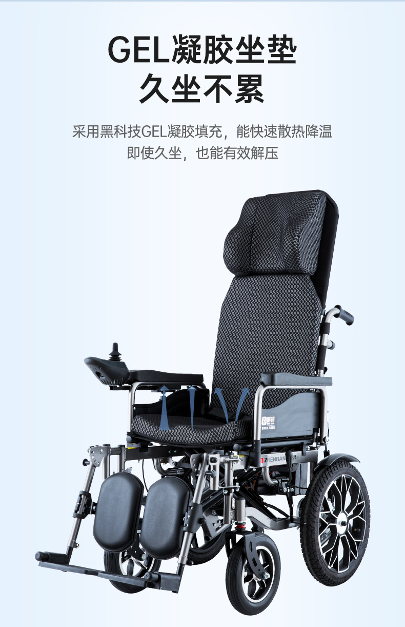 Zhenbang Electric Wheelchair Folding Lightweight Intelligent Automatic Disabled Elderly Special Four-wheel Wholesale