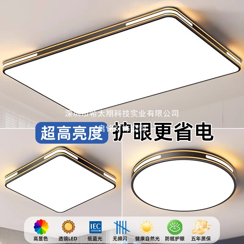 2025 New Led Ceiling Lamp Room Bedroom Lamp Living Room Lamp Hall Modern Simple Elegant Zhongshan Lamps 2025 New Led Ceiling Lamp Room Bedroom Lamp Living Room Lamp Hall Modern Simple Elegant Zhongshan Lamps