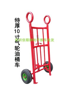 Jia Brand Oil Barrel Truck 200 Liter Oil Barrel Trolley Barrel Hand-Pulled Oil Barrel Truck Iron Barrel Round Barrel Forklift