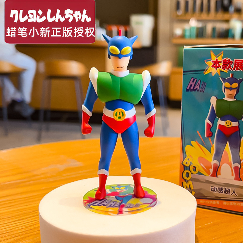 本物のクレヨンしんちゃんオーナメントダイナミックバトルシリーズデスクトップオーナメント漫画ヒーリングデスクトップブラインドボックスフィギュア|undefined
