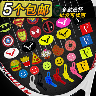 Shock Absorber Knot Shock Absorber Animal Cartoon Silicone Shock Absorber Particle Zodiac Tennis Accessories Long Shock Absorber Chinese Heart