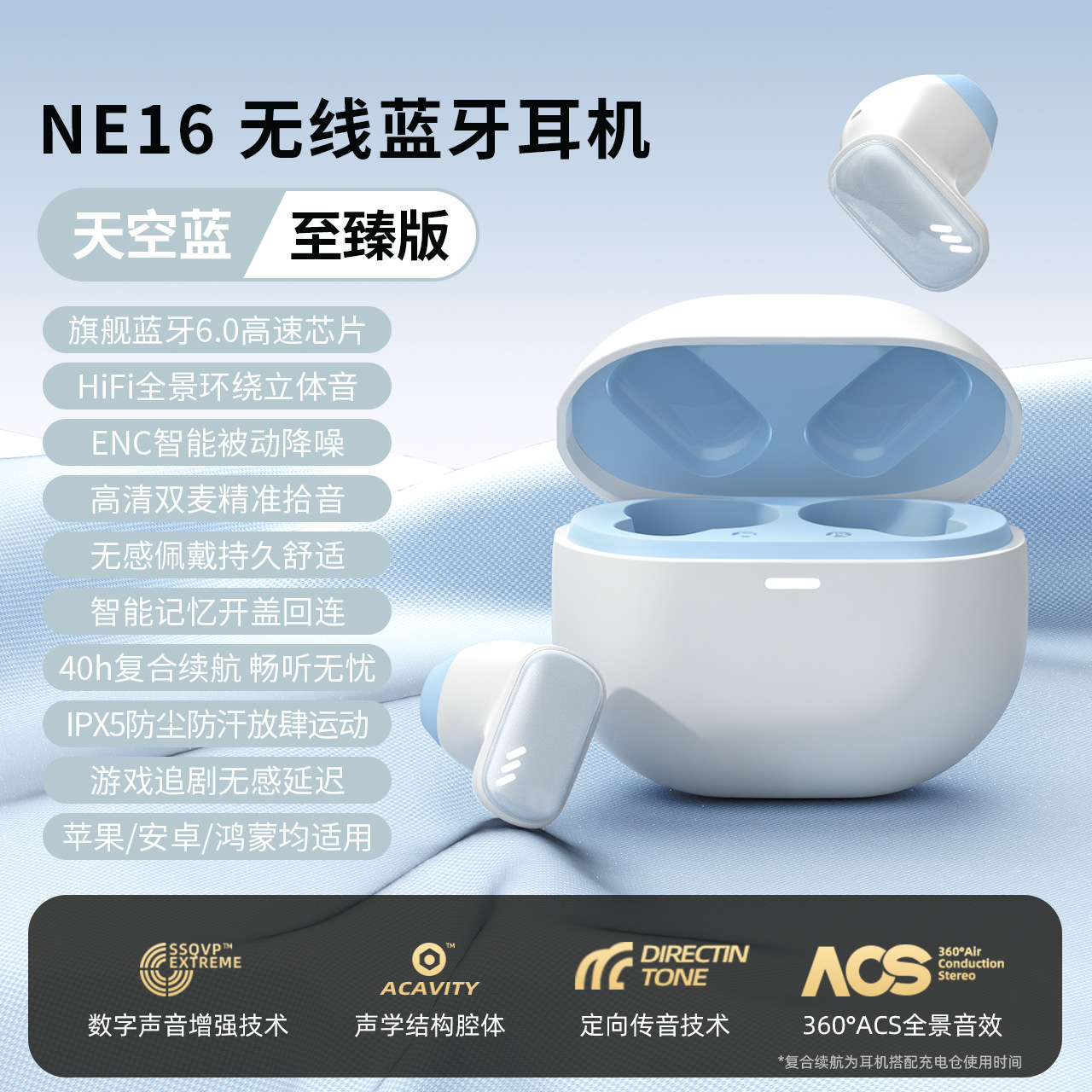 跨境新款NE16私模TWS无线蓝牙耳机短柄半入耳式降噪音乐游戏耳机 - 8