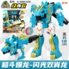 Classic flash double ridge dragon N-XWB1004