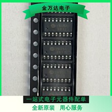 ȫ��ԭ�b XW05A ���b SOP-16 5�I���ʽ�|��оƬ �ؿ����t���O��