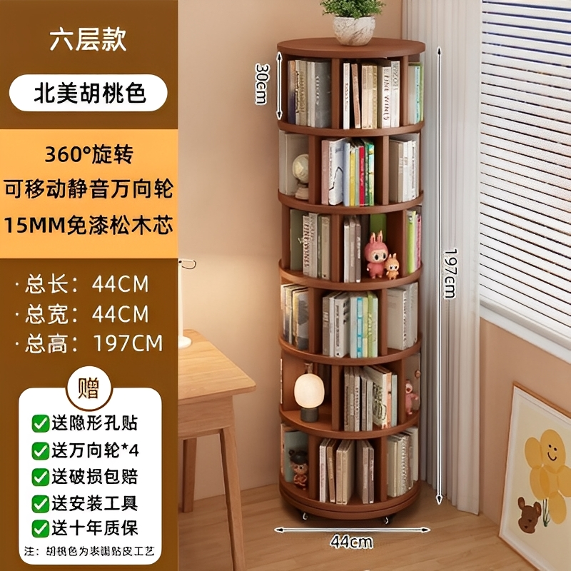 [Selected 15mm pine silent casters suitable for small apartments with small foot…