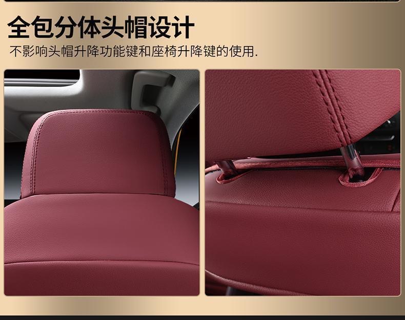 Modern car seat covers, Naimu seat cushions, Elantra, Tucson, Sonata, ix35 full-cover genuine leather all-season seat covers