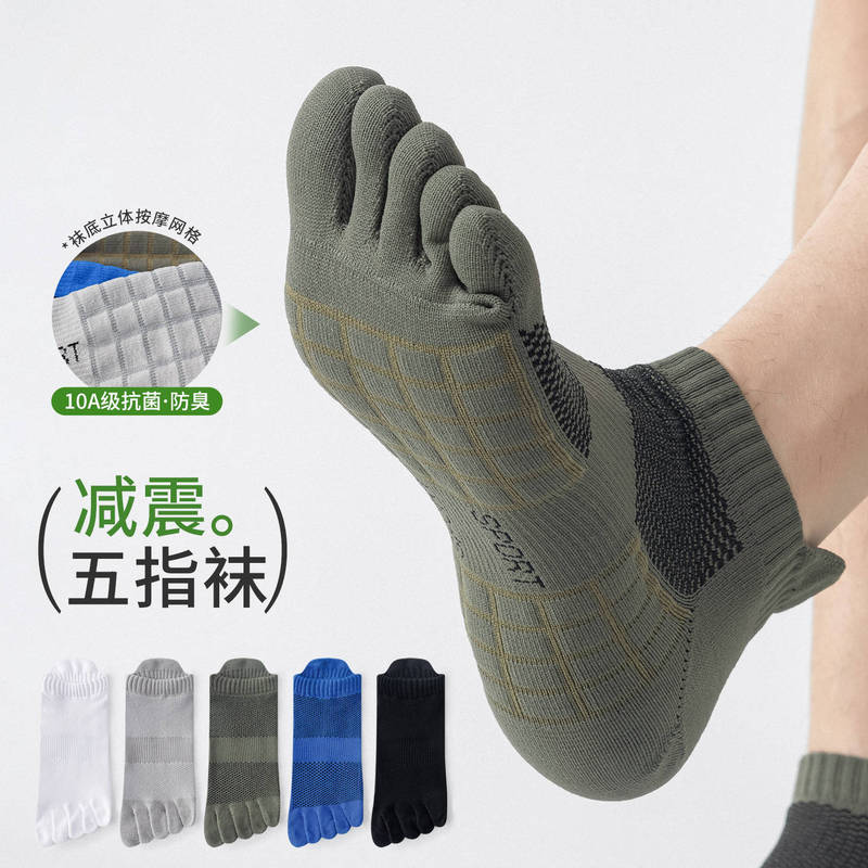 Men's Five-Toe Socks Mesh Breathable Antibacterial Deodorant Split-Toe Socks Terry Bottom Ear Protection Heel Socks Ycw