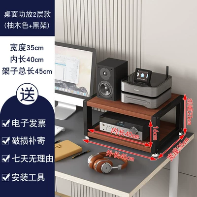 Electric car big tripod | Amplifier Rack, Tube Amplifier - two-tier-black-desktop-shelf-with-a-teak-wood-base-40cm-long-overall-length-45cm